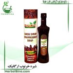 شیره خرنوب ارگانیک سینا