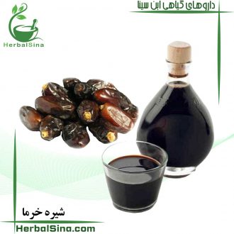 شیره خرما سینا