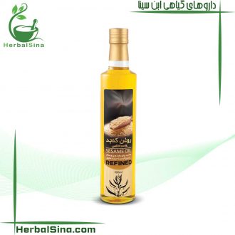 روغن کنجد ابن سینا