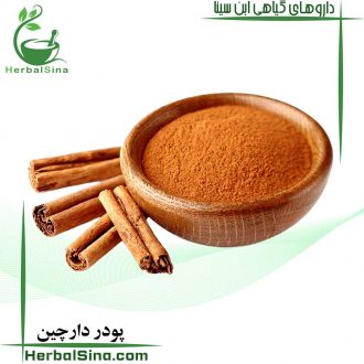 پودر دارچین ابن سینا