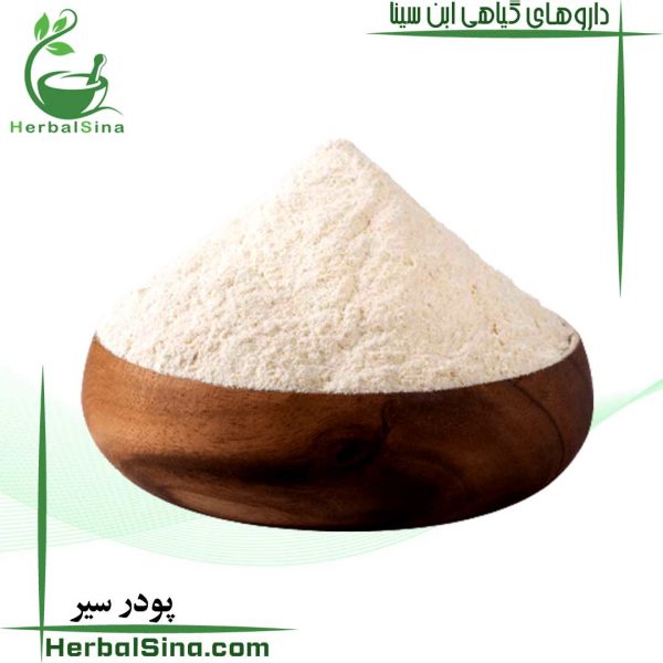 پودر سیر ابن سینا