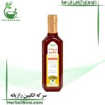 شربت سرکه انگبین رازیانه سینا