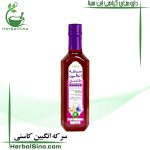 سرکه انگبین کاسنی سینا