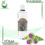 عرق بابا آدم سینا