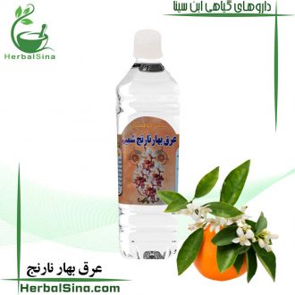 عرق بهار نارنج سینا