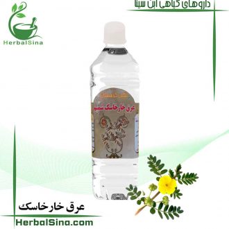 عرق خارخاسک سینا