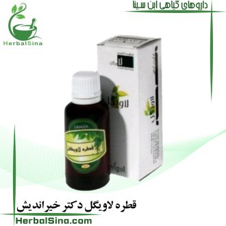 قطره لاویگل دکتر خیراندیش