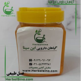 عسل طبیعی