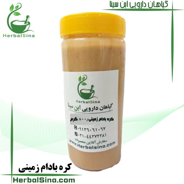 کره بادام زمینی 800 گرم